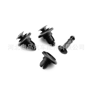 Suzuki <b>Push</b> Type Expansion Clip Fasteners 2563 B291 PP Material For <b>Car</b> Plastic Parts Repair Replacement - Product Image 2