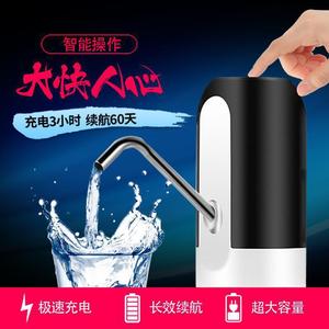 Portable Water Dispenser Pump Stainless Steel Electric Mechanical White And Black For Home Use - Product Image 3