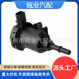 Válvula Solenoide del Canister de Carbón 4891741AA 911-481 2M1205 para Jeep Dodge Chrysler 2007-2017 Gas Temperatura Normal - Product Image 5