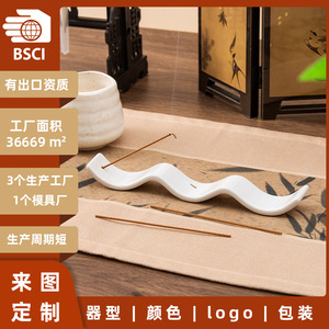 Quemador de incienso moderno de cerámica, forma de onda blanca, soporte para aromaterapia, para decoración del hogar y uso como regalo. - Product Image 5