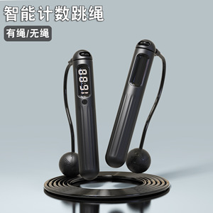 เชือกกระโดดอัจฉริยะบลูทูธแบบชาร์จไฟได้พร้อมฟังก์ชั่นนับจำนวน ไร้สาย ใช้ได้สองแบบ อุปกรณ์ออกกำลังกายแบบถ่วงน้ำหนัก - Product Image 4