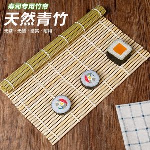 Esterilla de bambú para enrollar sushi de color verde, cortina comercial para sushi, herramienta para envolver arroz con algas, esterilla de bambú para uso especial, venta al por mayor - Product Image 3