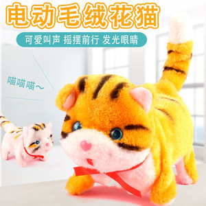 Chaton en peluche électrique qui miaule, les yeux s'illuminent, bouge vers l'avant et vers l'arrière, pour les enfants de 2 à 4 ans, jouet unisexe, rembourrage en coton - Product Image 3
