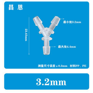Flexible 3.2mm Y-Type Tee 1/8 PAGODA Connector Quick-Connect <b>Oxygen</b> & <b>Water</b> Hose Plastic Distributor Rubber Hoses - Product Image 1