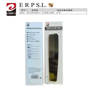 Flat Comb For Baby Hair Care And Styling 120mm Black Plastic With Fine Teeth - Product Image 3