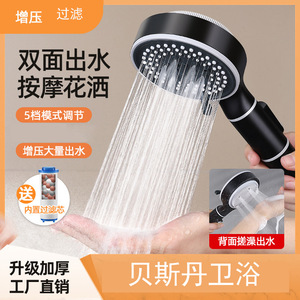 Cabezal de Ducha de Masaje de Doble Cara Royal Stan con Filtro, Cabezal de Ducha Portátil de Mano con Paro de Agua Ajustable - Product Image 5