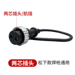 Manguera para antorcha de soldadura con enchufe de 2 pines chapado en cobre para soldadura MIG MAG, conector de alimentación automática de alambre de 500A DC - Product Image 4