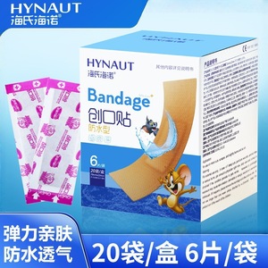 Pansement Hynaut imperméable élastique non tissé 100 pièces, pansement médical pour plaies, trousse de premiers soins portable - Product Image 2