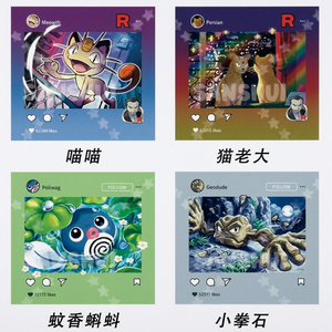 Panel Decorativo Anime Pokémon Shikishi: Pikachu y <span class=keywords><strong>Lapras</strong></span> – Póster Moderno para Redes Sociales, Decoración Estética para Habitaciones, Regalo al por Mayor - Product Image 5