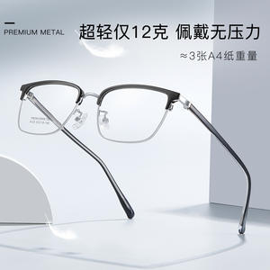 กรอบแว่นตาโลหะทรงสี่เหลี่ยมพรีเมียม รุ่น 8123 แบบเต็มกรอบ ทนทาน เลนส์เรซิ่นสำหรับทุกเพศ - Product Image 5