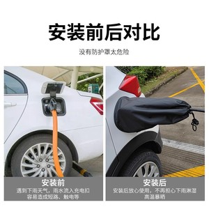 Housse de protection pour borne de recharge EV en tissu Oxford imperméable pour extérieur, usage général - Product Image 4