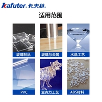 Colle UV acrylique Kafuter K-3181 pour la réparation et l'étanchéité du verre feuilleté trempé à haute résistance, réparation des fissures