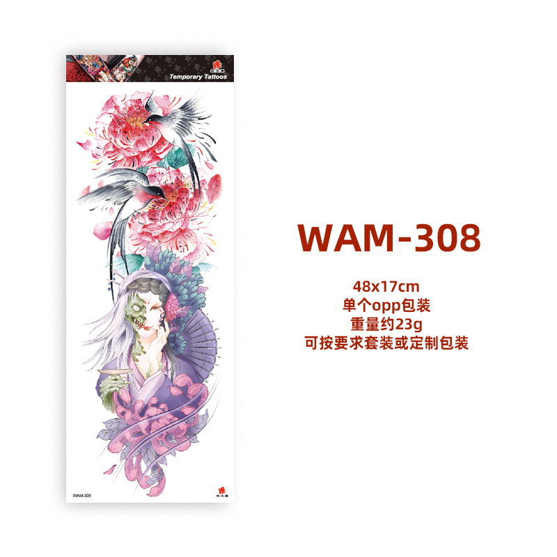 WAM308