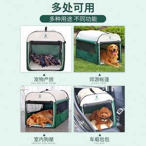 Caseta para perros, para todas las estaciones, cálida en invierno, caseta para gatos, soporte para coche, caseta para perros pequeños, tienda de campaña para mascotas de interior, artículos para perros - Product Image 4