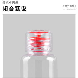 Fisherbon Fisherman's Bund Bait <b>Box</b> 60ml 80ml 100ml Plastic Sealed Storage Fishing Tackle Accessory - Product Image 4