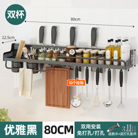 Étagère de cuisine sans poinçon porte-couteaux supports de rangement étagère murale fournitures organisateurs