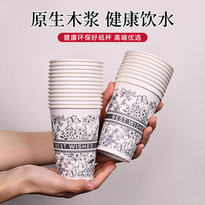 Vasos de Papel Desechables de 350 ml con Diseño Floral, Ideales para Fiestas, Uso Doméstico, Bebidas Calientes - Product Image 3