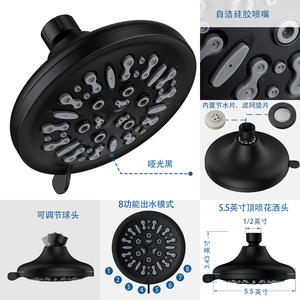 Pommeau de Douche Massant Effet Pluie 5,5 Pouces avec Rotule Réglable, Ensemble de Douche Économe en Eau à 8 Fonctions pour Salle de Bain - Product Image 1