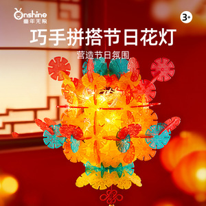 ออนไชน์ บล็อกตัวต่อเกล็ดหิมะ 200-500 ชิ้นของเล่นเพื่อการศึกษาสำหรับเด็ก 3+ ธีมคริสต์มาสสำหรับทุกเพศ - Product Image 2