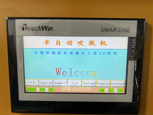 Máy làm chai nhựa bán tự động nhỏ <span class=keywords><strong>500ml</strong></span>, máy thổi chai PET - Product Image 2