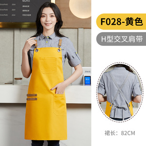 Delantal amarillo tipo H con tirantes cruzados, 82 cm de longitud, para personal de restaurante y bar, ropa de trabajo. - Product Image 1