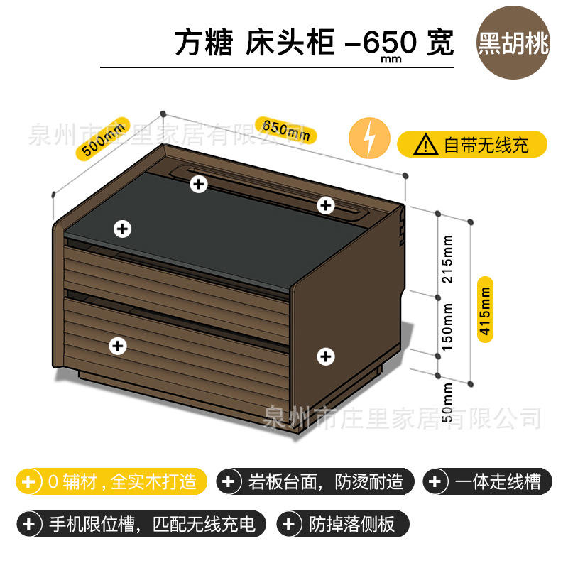 Noyer noir - 65 cm de long