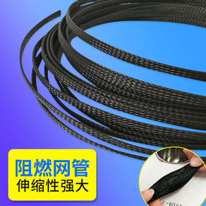 Gaine de câble en nylon tressé, tube de protection télescopique pour câbles électriques - Product Image 2