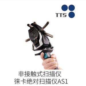 เครื่องสแกนเลเซอร์ 3 มิติ แบบไม่สัมผัส Leica Absolute Scanner AS1 สำหรับงานสำรวจและทำแผนที่ - Product Image 2