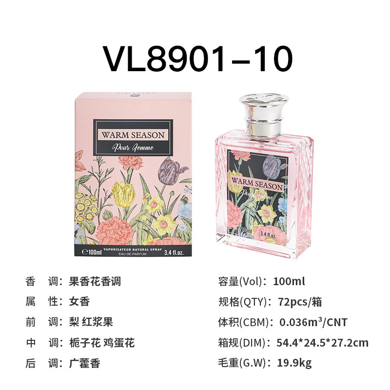 Vl8901-10 [dazzling gardenia]]