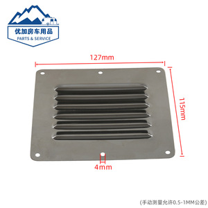 Couvercle de ventilation rectangulaire en acier inoxydable, fixation par vis 127x115mm, pour bateau, yacht, camping-car - Product Image 5