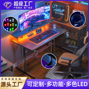 Manufacturer's best-selling cross-border e-sports <b>desks</b> and chairs, <b>office</b> <b>desks</b>, height-<b>adjustable</b> <b>desks</b> with LED lights, - Product Image 5