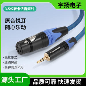 Cable de audio MINDPURE de 3.5mm a XLR, macho a hembra, para micrófonos, altavoces, auriculares, uso de audio y video - Product Image 5