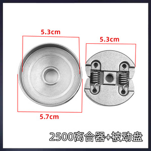 Conjunto de Embrague para Motosierra de Bambú 2500, Disco Impulsado de 6 Dientes, Accesorios para Motosierra Pequeña de Gasolina 2700 para Uso en Seco, Hoja de Diamante para Metales - Product Image 5