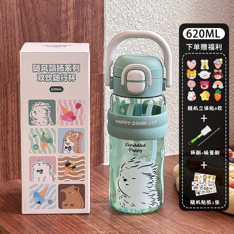 Green 620ml 3D Sticker Cleaning Tool Cartoon Sticker