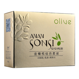 ชุดกล่องบรรจุภัณฑ์สีทอง ครีมทำความสะอาดผิว โลชั่นบำรุงผิว มอยเจอร์ไรเซอร์ 3in1 ชุดของขวัญผลิตภัณฑ์ดูแลผิว - Product Image 6