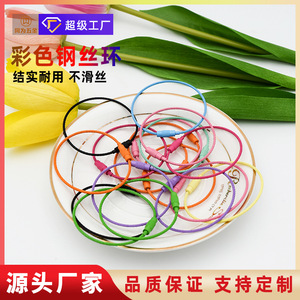 Colored Painted Steel Wire Ring Keychain Stainless Steel 1.5mm Diameter 15cm Length Durable Modern Simple Style - Product Image 4