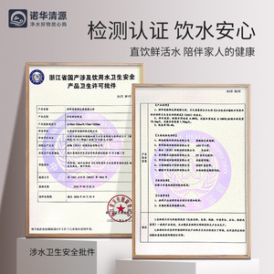 Membrane d'osmose inverse Nhqy 400 GPD pour purificateurs d'eau domestiques et machines à eau pure - Product Image 4