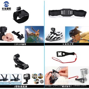 Kit d'accessoires GoPro en plastique Changsheng, supports réglables pour casque, vélo, sac à dos, bracelet de poignet, ensemble 14 en 1 - Product Image 2