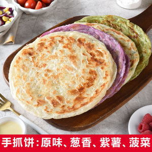 פנקייק קפוא מהיר, מתוק וקראנצ'י, ארוז בשקית לילדים, לאחסון בקירור, עשוי בעבודת יד ומשוך ביד. - Product Image 5