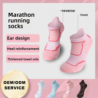 Chaussettes de course unisexes pour jeunes, antibactériennes, anti-odeurs, antidérapantes, séchage rapide, absorbant la transpiration, respirantes, motif géométrique coloré