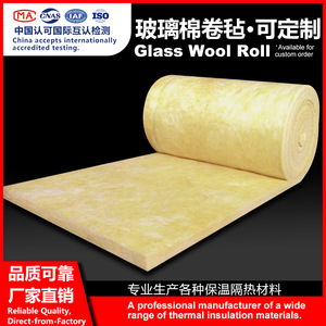 Rouleau de laine de verre Velosos, épaisseur 100 mm, matériau d'isolation thermique, insonorisant et ignifuge pour l'isolation des toitures et des murs de bâtiments - Product Image 4