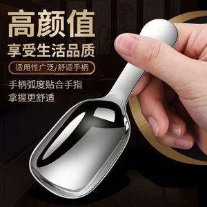 Stainless Steel Tea Scoop Mini <b>Spoon</b> Coffee <b>Measuring</b> <b>Spoon</b> Ergonomic Handle Simple Style Round Shape - Product Image 1