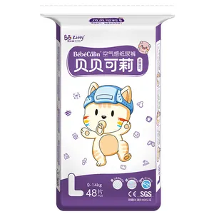 BBC Cuettie Baby Care Diapers Ultra Thin Premium Grade A Pre Mature Quality Organic Baby Diapers For Sal Grade AE