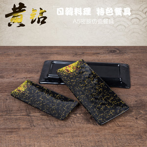 Yellow Station Rectangular <b>Plates</b> A5 Melamine Imitation <b>Ceramic</b> Japanese Style Dining Ware Hotel Use - Product Image 2