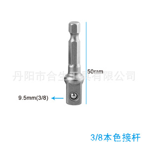 Mr Drill Adjustable Hex <b>Socket</b> Wrench 1/2 In 20mm Automotive Repair Tool - Product Image 5