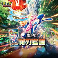 Подарочный набор 15.0 Booster: Оригинальные упрощенные китайские карты Покемон TCG, запечатанные упаковки, промо-редкие карты, коллекционный подарок для хобби