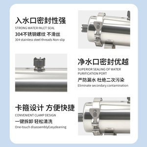 เครื่องกรองน้ำสเตนเลสแบบอัลตราฟิลเตรชั่น 50T แบบแมนนวล สำหรับกรองน้ำใต้ซิงค์และน้ำผิวดิน - Product Image 5