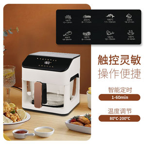 หม้อทอดไร้น้ำมันอัจฉริยะ 10 ลิตร สีขาว ทรงสี่เหลี่ยม ควบคุมด้วยไมโครคอมพิวเตอร์ ฟังก์ชั่นอบ หม้อแก้วใส ระบบอัตโนมัติเต็มรูปแบบ - Product Image 4