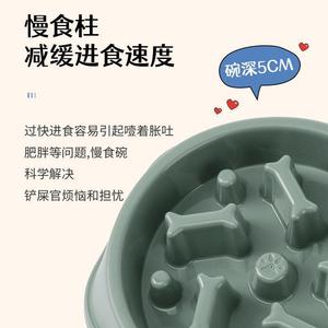 Bol pour chien à alimentation lente, bol en plastique pour animaux de compagnie, pour chiens et chats de petite, moyenne et grande taille, bol anti-étouffement avec design surélevé pour une alimentation lente - Product Image 3