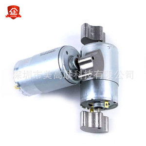 Motor de vibración DC R-555 en forma de mini ventilador, 6V 12V 24V con escobillas, para sillas de masaje y dispositivos vibradores - Product Image 4